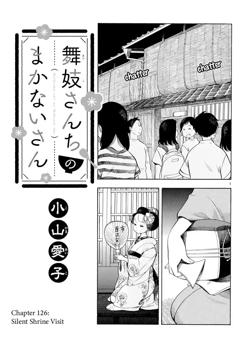 Maiko-san Chi no Makanai-san Chapter 126 1